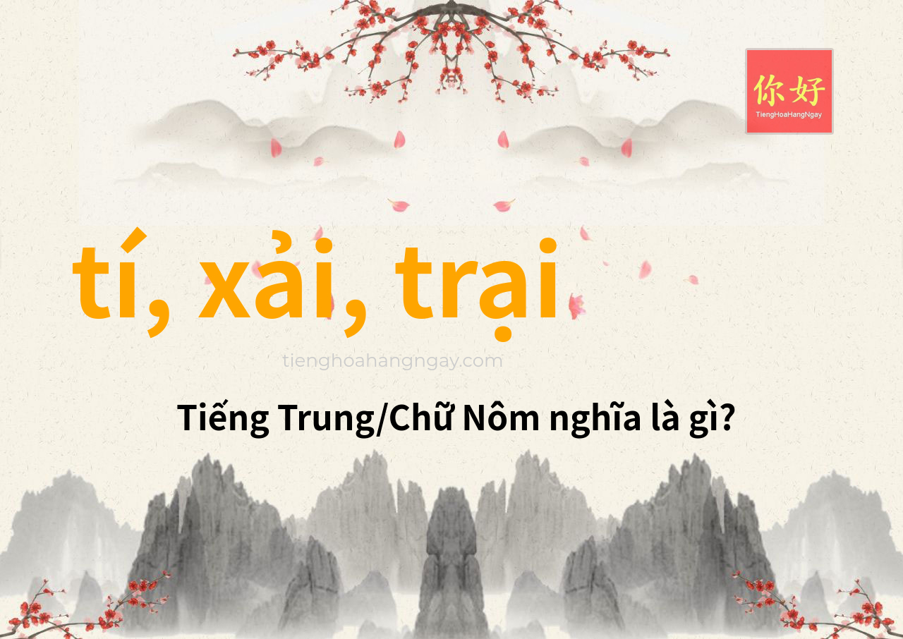 tí, xải, trại tiếng Trung là gì?